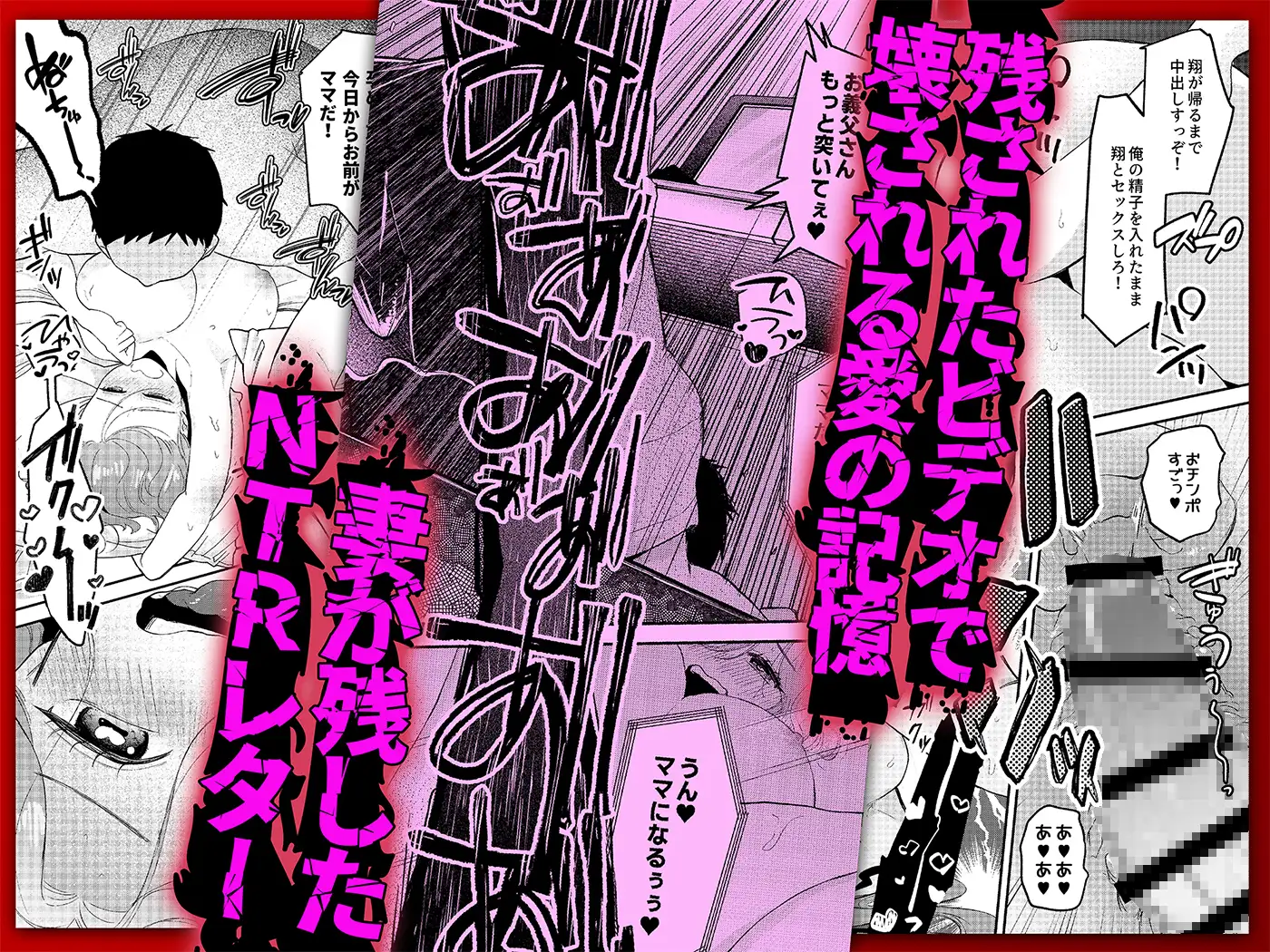 NTRレター-サンプル画像4