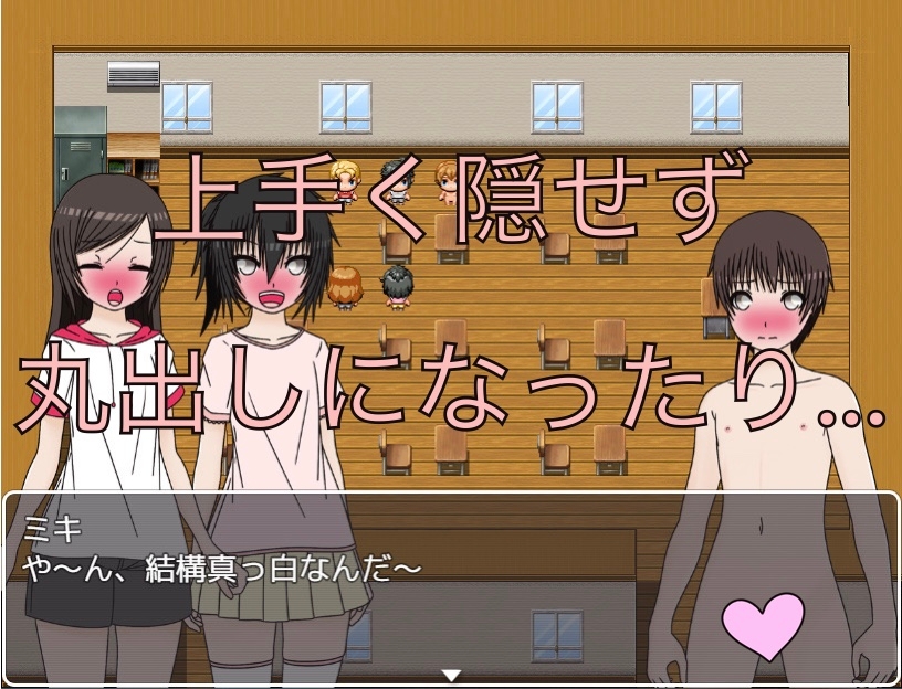 タオル無し着替えチャレンジ!! 画像2