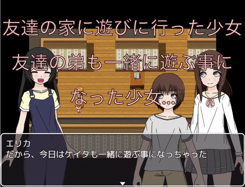 学校で流行ってる遊び 画像1