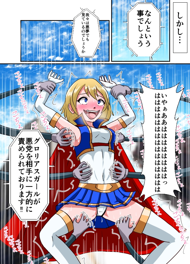 スナック☆ティックル2 画像3