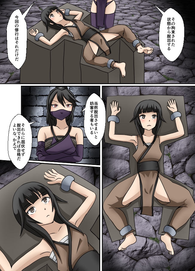 スナック☆ティックル2 画像5