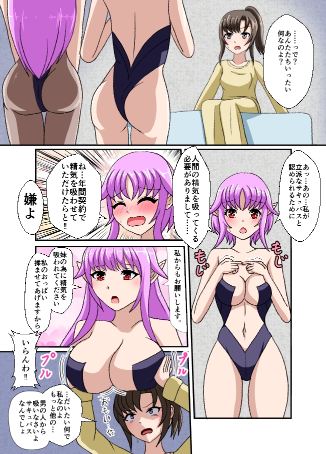 スナック☆ティックル2 画像8