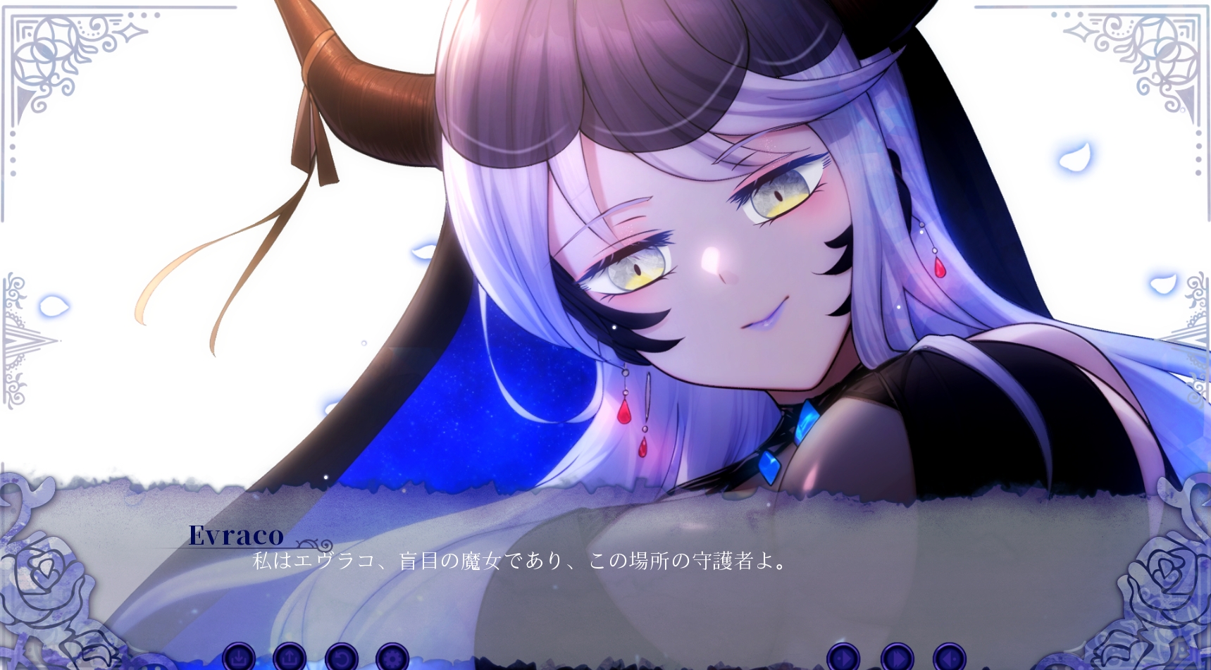 青き森の盲目の魔女エヴラコと過ごす日々 画像3