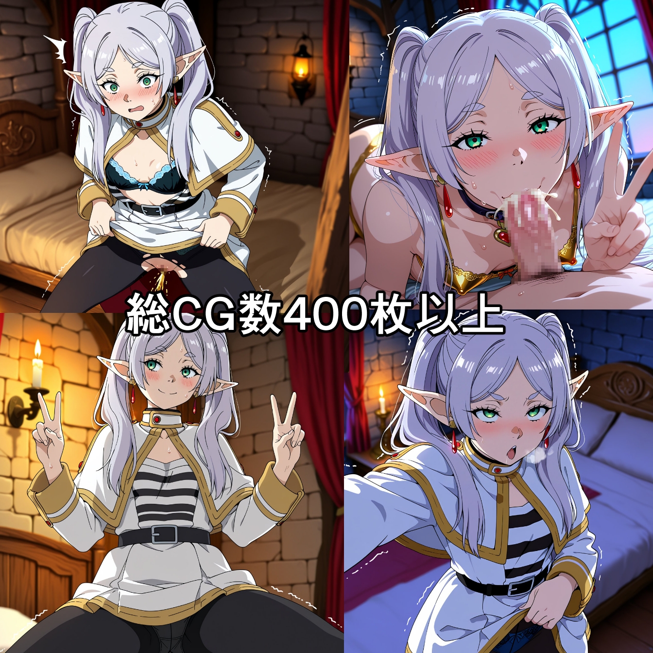 フリー〇ン NTR CG集_1