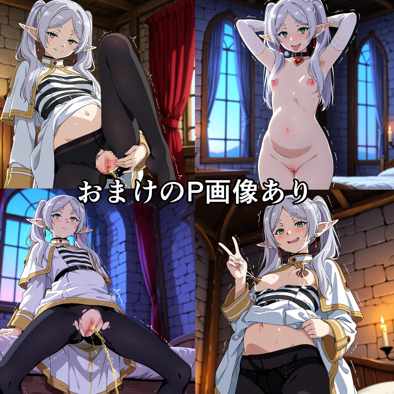 フリー〇ン NTR CG集_3