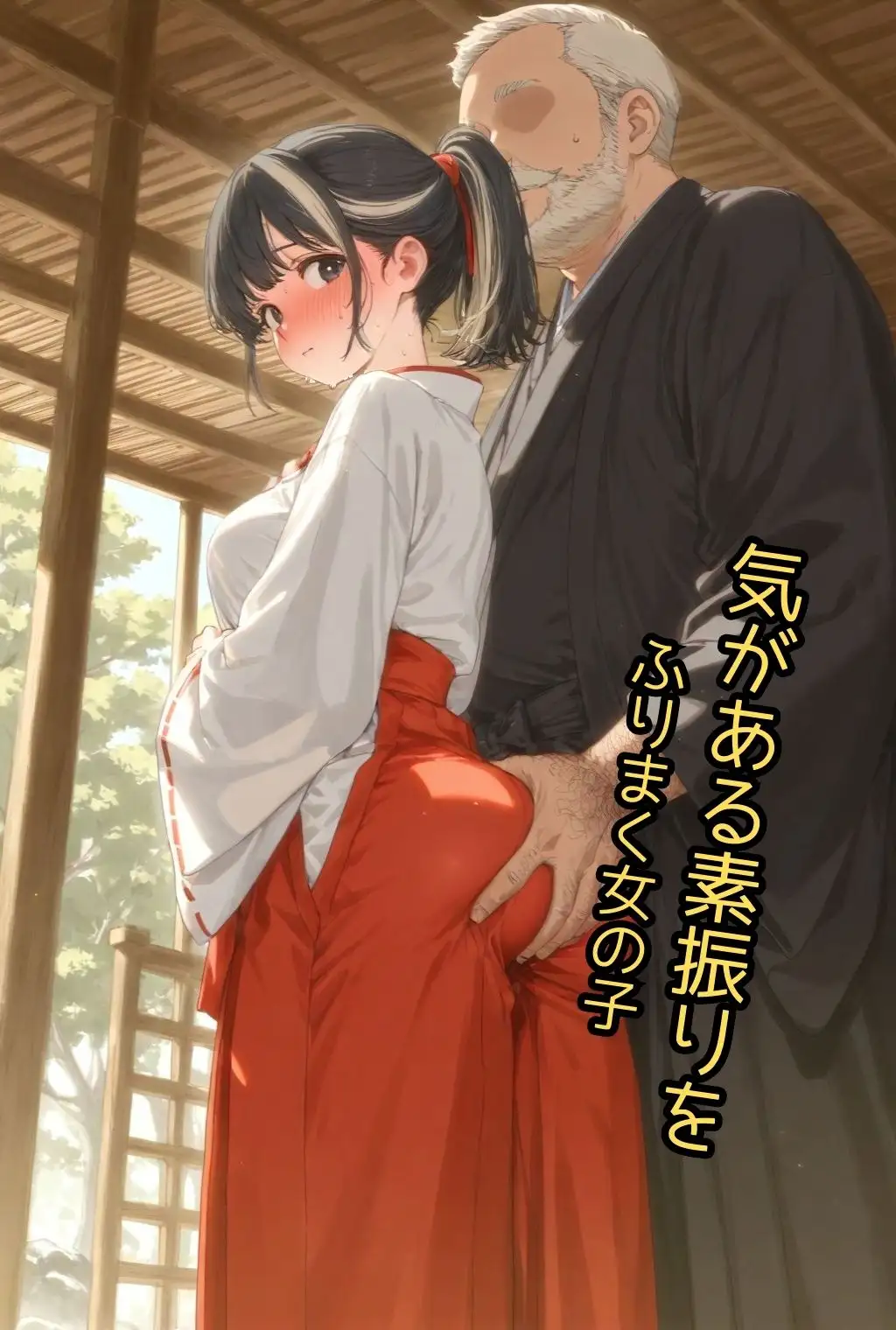 短期バイトちゃん サンプル画像 2