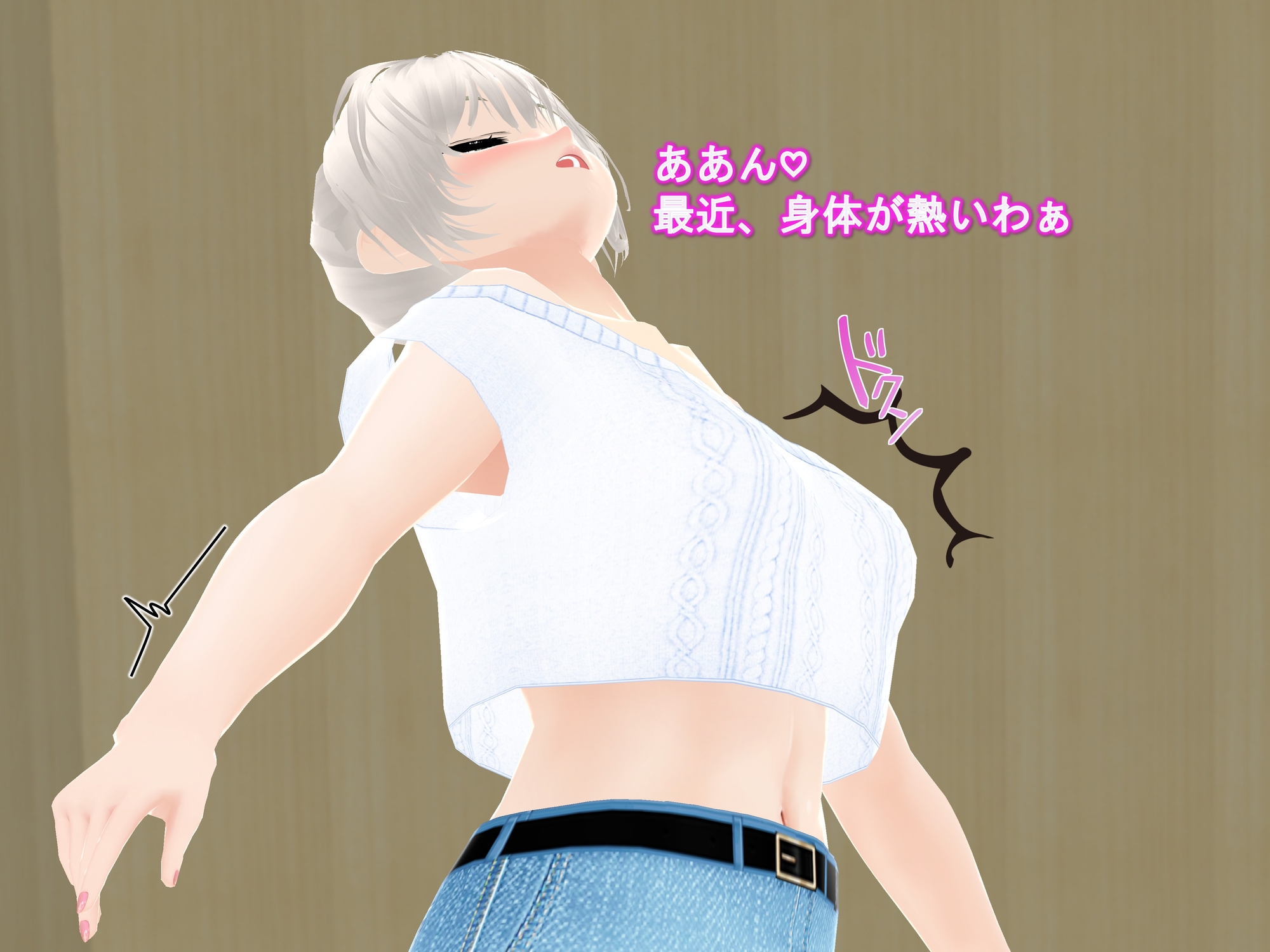 女子だけデカく 男子を追い抜く 成長音～測定バー編～ 画像3