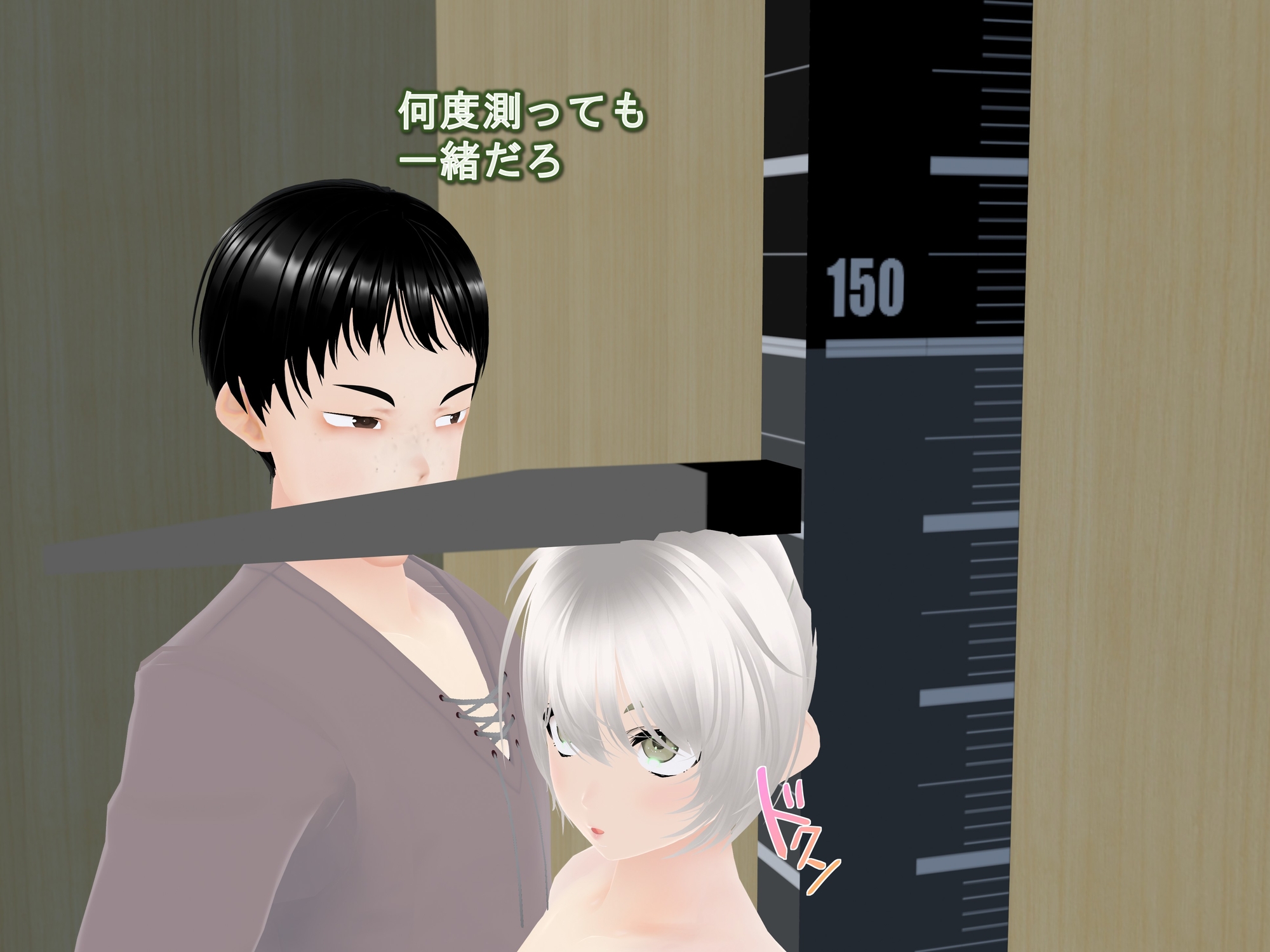 女子だけデカく 男子を追い抜く 成長音～測定バー編～ 画像4