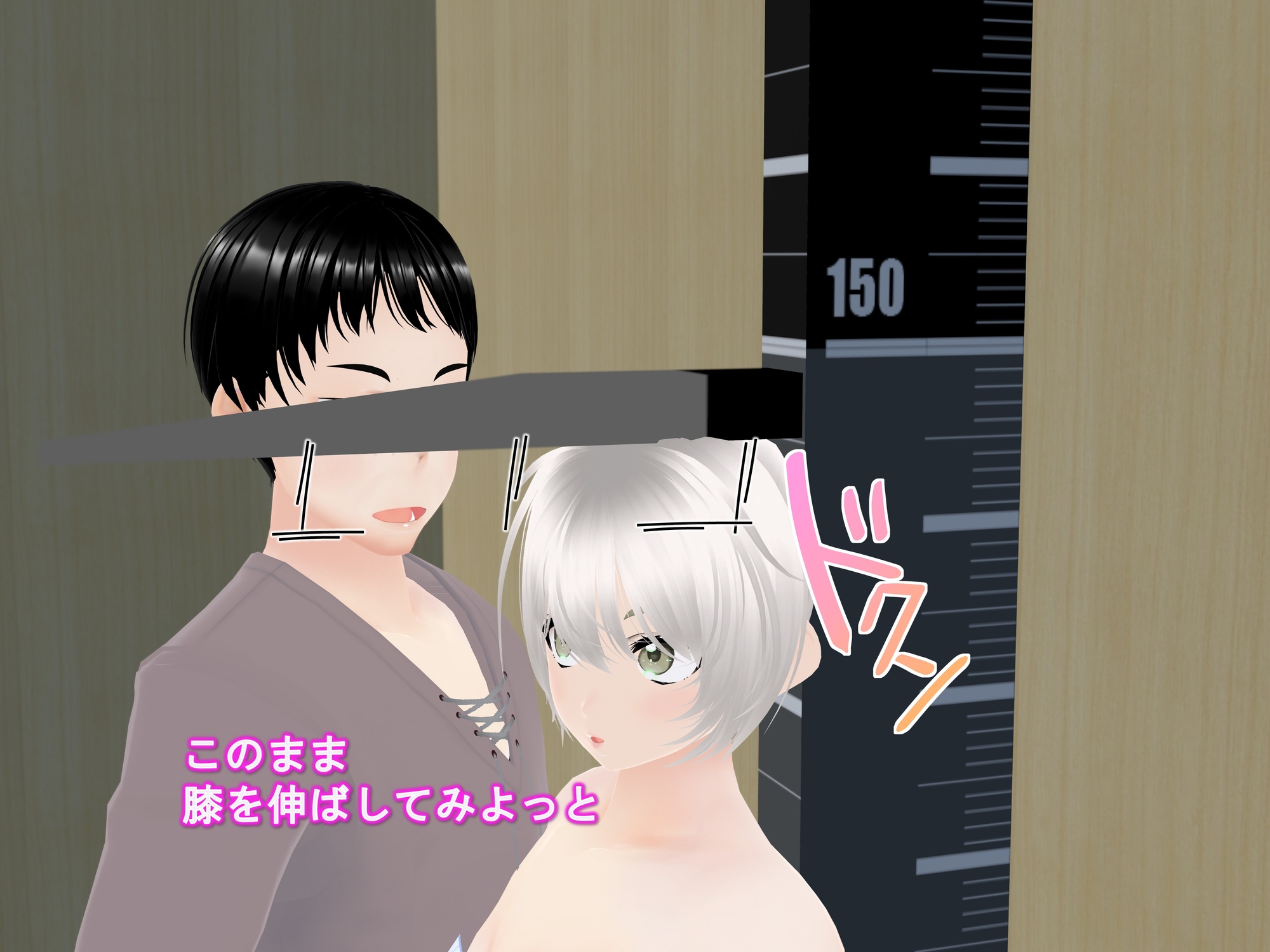 女子だけデカく 男子を追い抜く 成長音～測定バー編～ 画像5