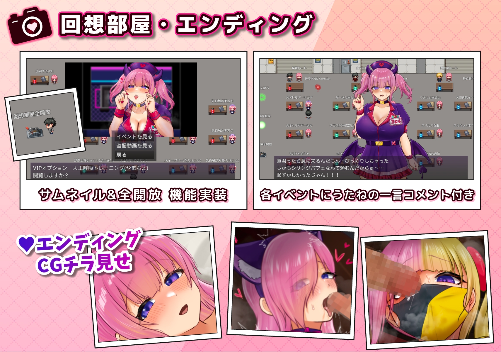 コスプレイヤーうたねとられちゃいます_7