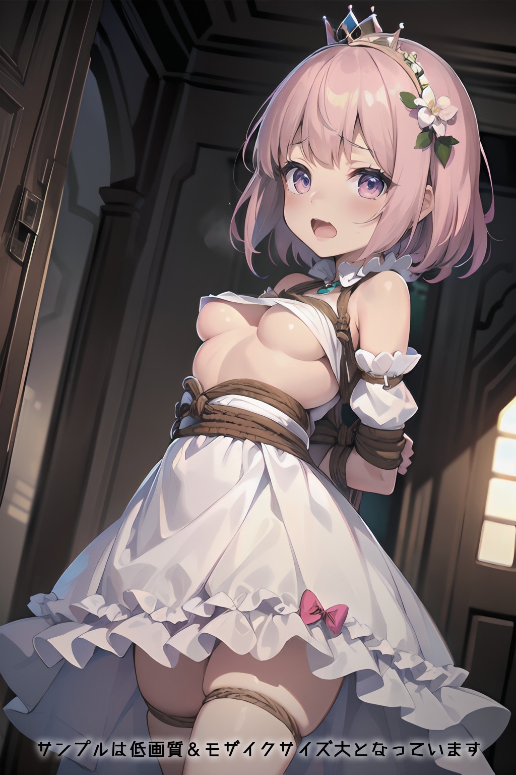 半裸繚乱 囚われの姫君編_8