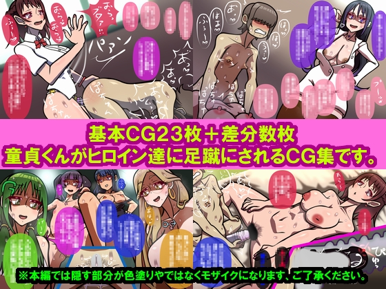 しればしるほど PHASE VI 「卒業」 画像4