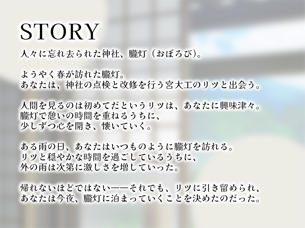 きつねのリツにいやされる 画像1