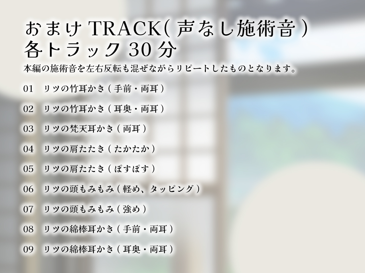 きつねのリツにいやされる 画像3