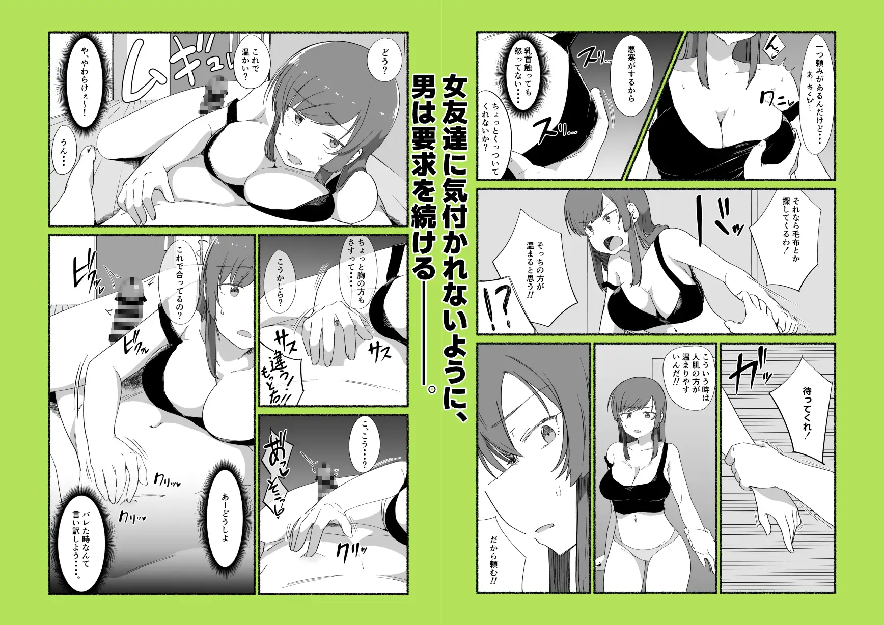 面倒見のいい女友達の中に出してみた-サンプル画像5