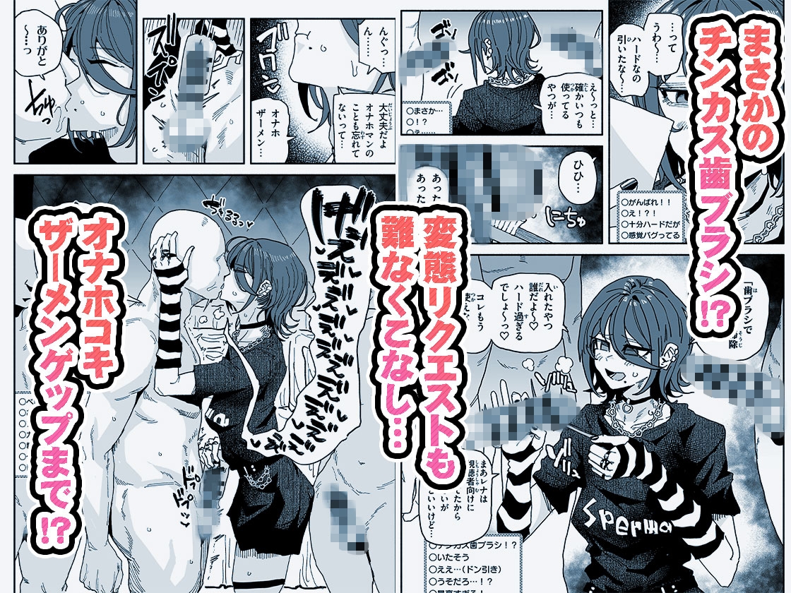 ちん嗅ぎ系配信者 チンカスちんぽ綺麗にするまで帰れません 画像3