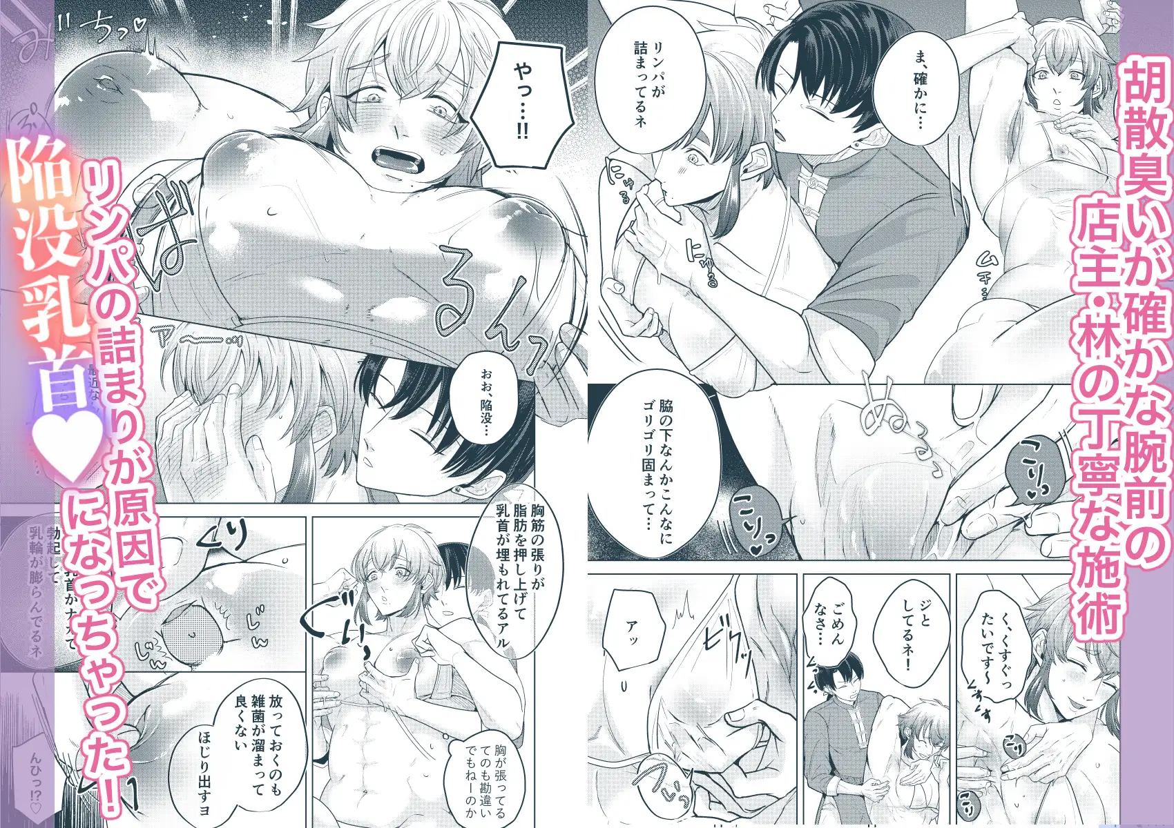 サンプル画像2