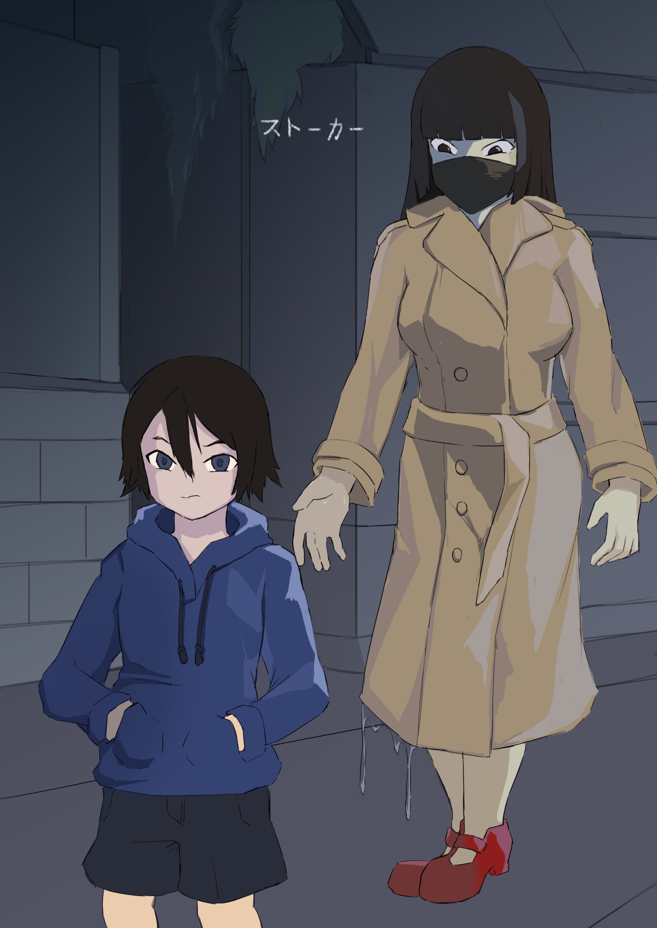 ストーカー...誰? 画像1