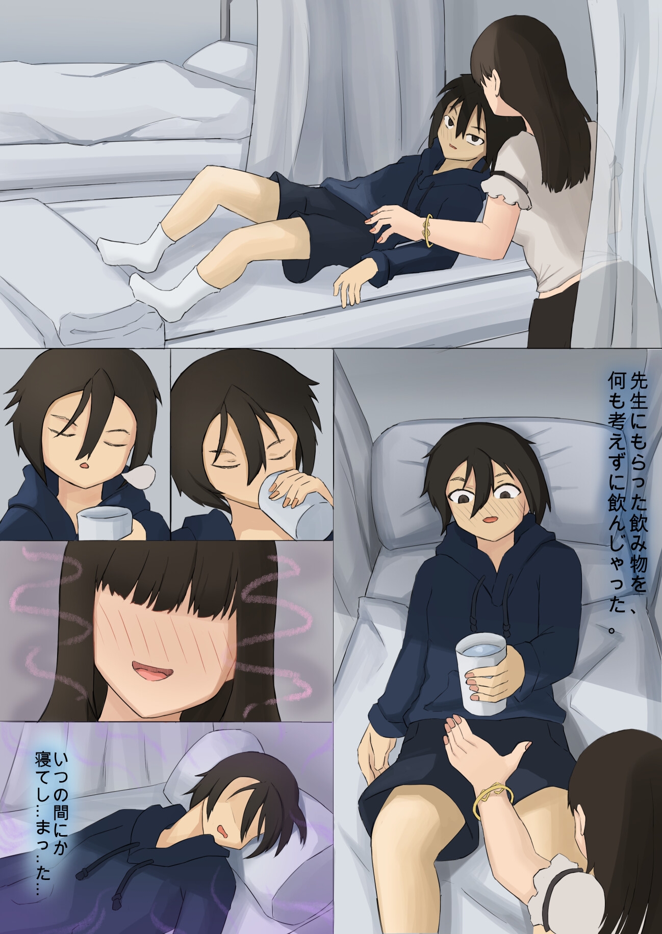 ストーカー...誰? 画像2