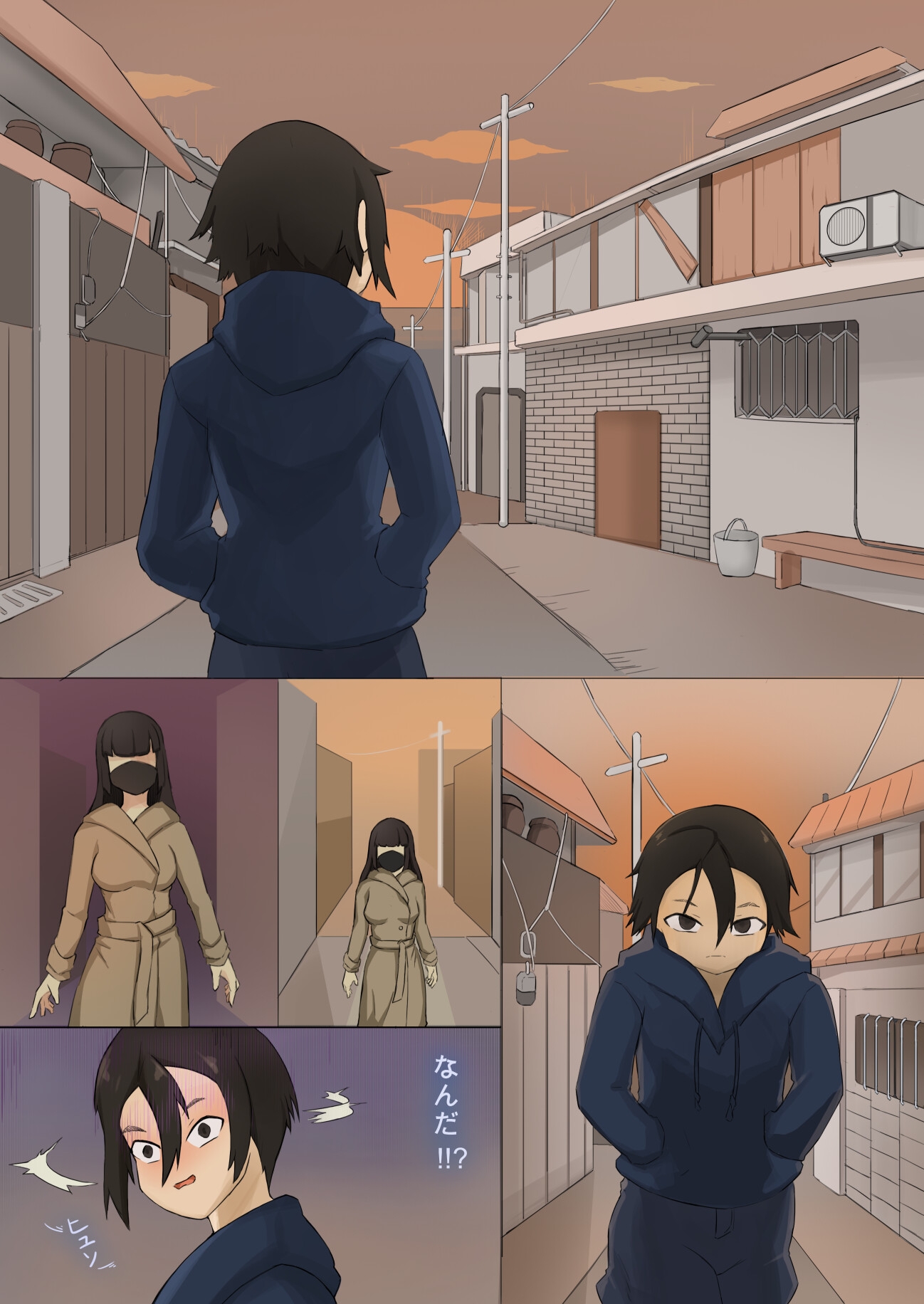 ストーカー...誰? 画像3