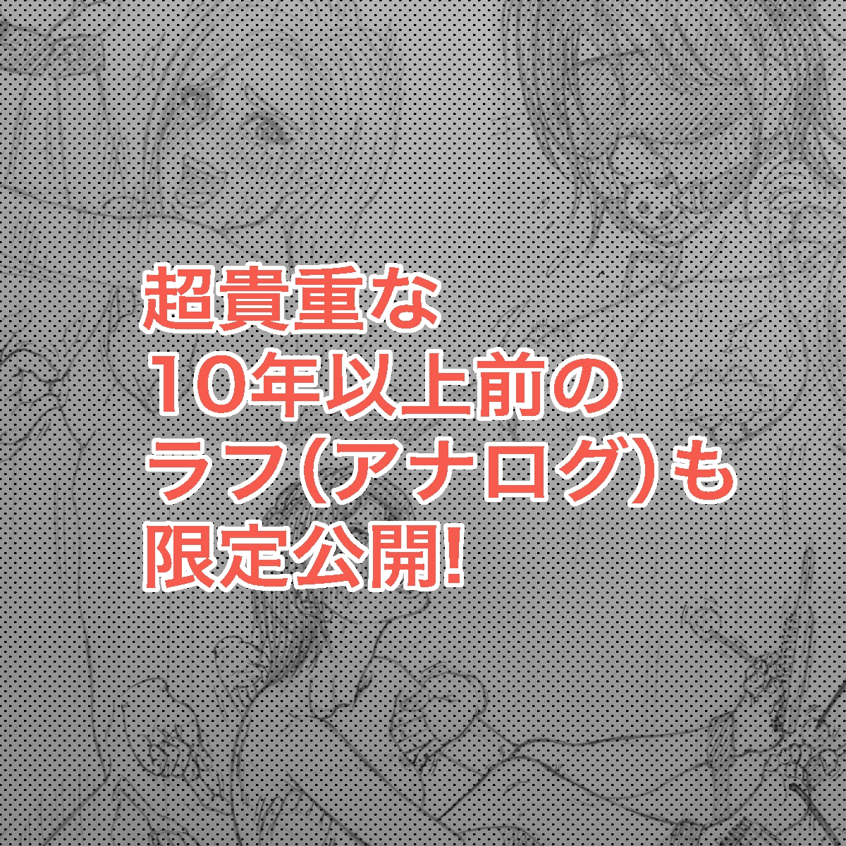 くすぐりリクエスト集 BOCHO BOCYO REQUESTS ARCHIVE: 2021-2026 画像8