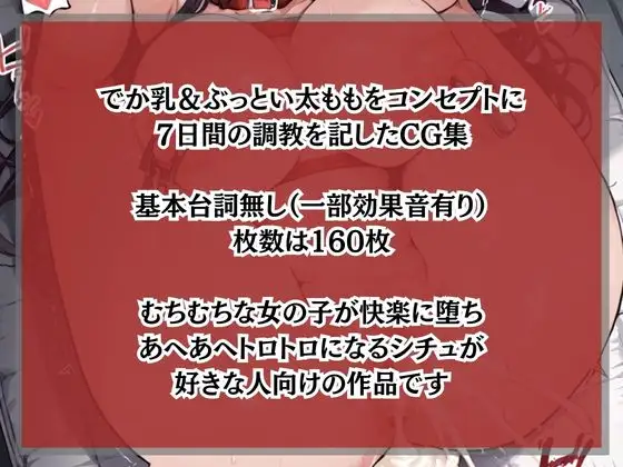 でか乳な君が悪！〜古見硝〇編〜 サンプル画像 3