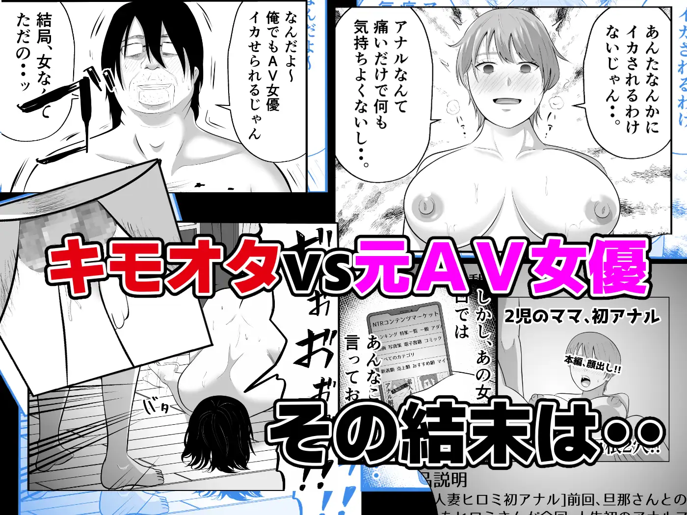 バ先の人妻は元AV女優。 サンプル画像 10
