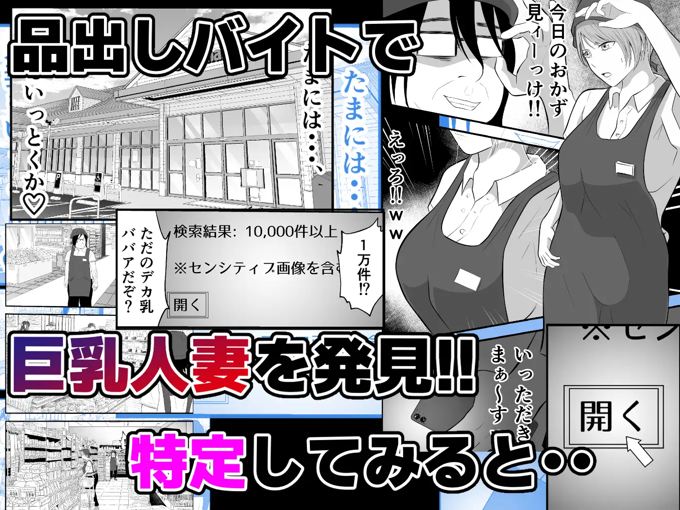 バ先の人妻は元AV女優。 サンプル画像 2