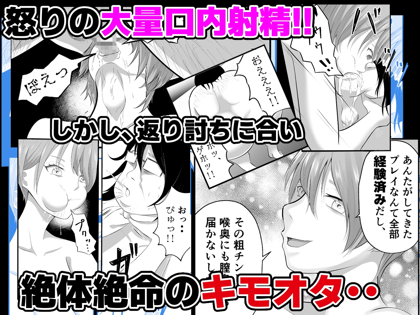 バ先の人妻は元AV女優。 画像7