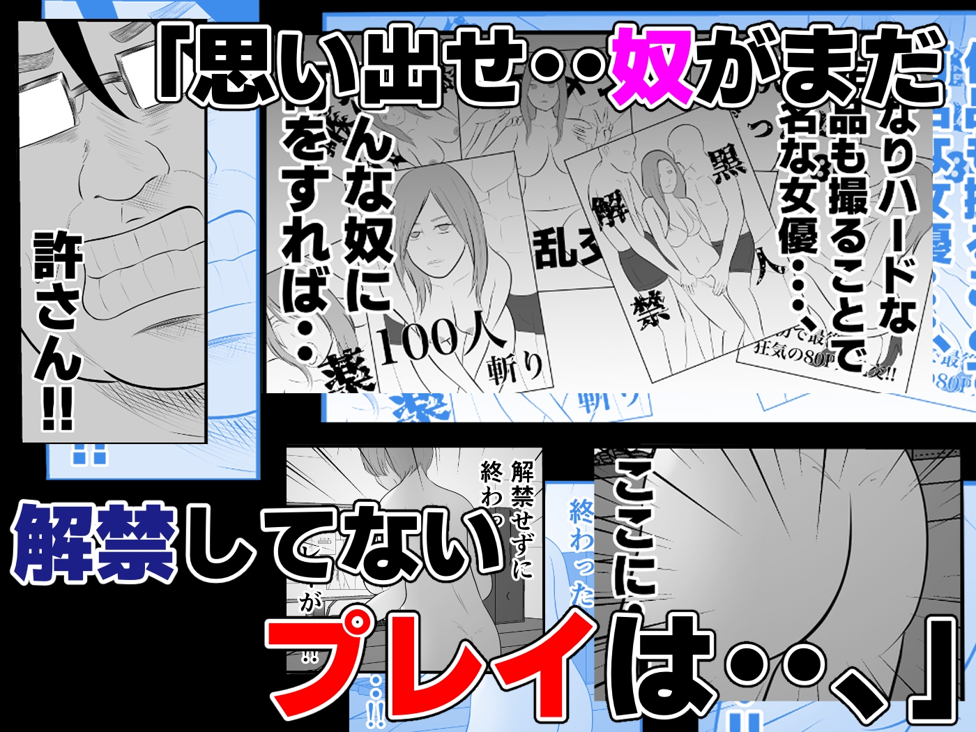 バ先の人妻は元AV女優。 画像8