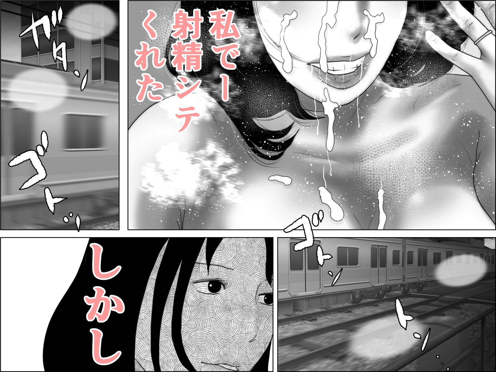 妊活妻・水着モデルになる 中編2 画像1