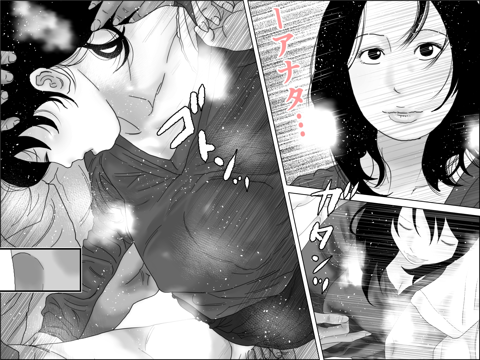 妊活妻・水着モデルになる 中編2 画像6