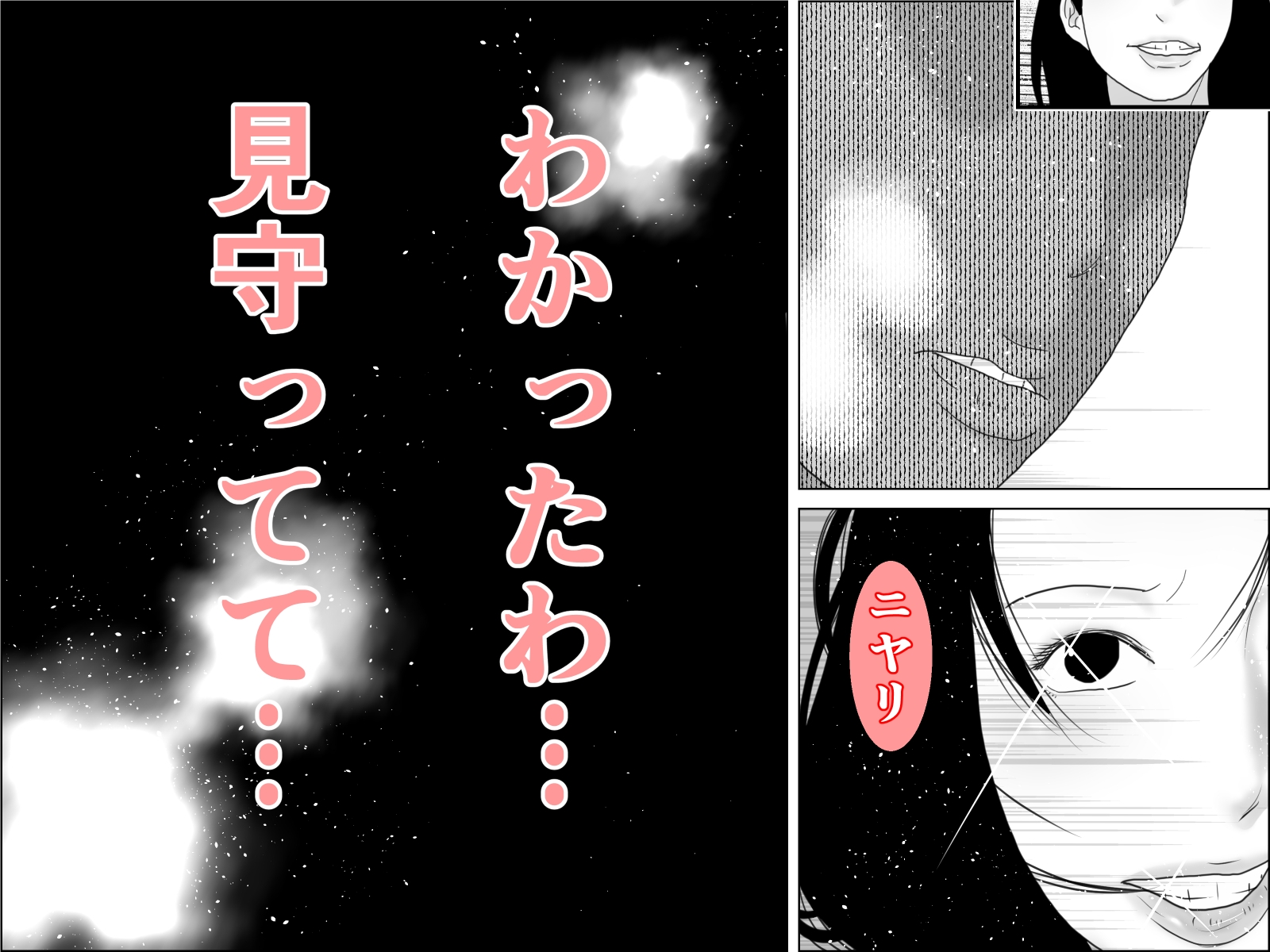 妊活妻・水着モデルになる 中編2 画像7