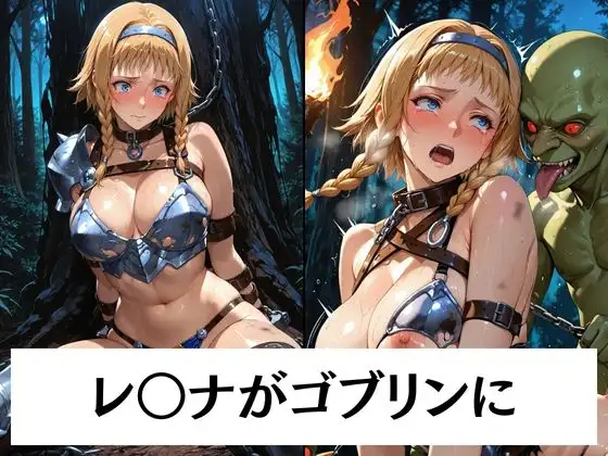 異形の贄となった美闘士たちは巨大なモノを受け入れる サンプル画像 3