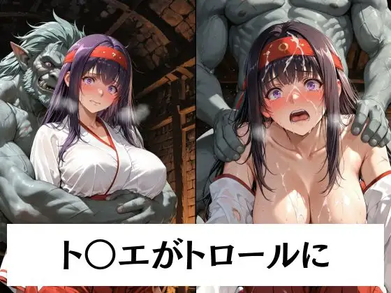 異形の贄となった美闘士たちは巨大なモノを受け入れる サンプル画像 5