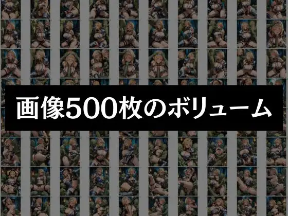 異形の贄となった美闘士たちは巨大なモノを受け入れる サンプル画像 8