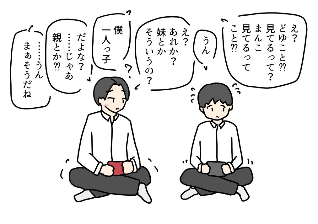 お義母さんを友達に貸したら寝取られて返ってこなくなった話 画像1