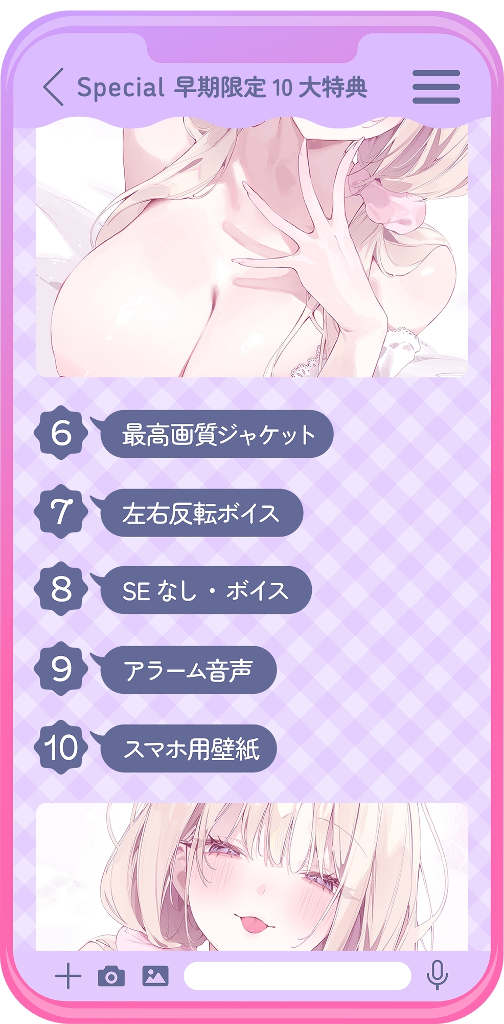 ✅10日間限定10大特典✅【超密着囁き】パパ♡～ゆるふわFカップの義理の娘にず～っと甘々おねだり囁き♡ママが眠る隣で密着お仕置き子作りえっち♡～【たっぷり無声音】_8