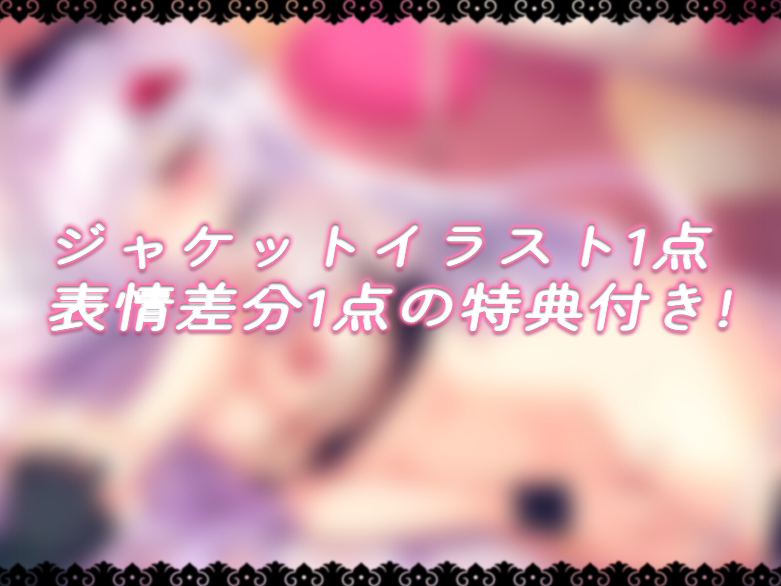 【R18百合ボイス】彼女にオナニー見てもらうだけ。【ささがにえんも】 画像4