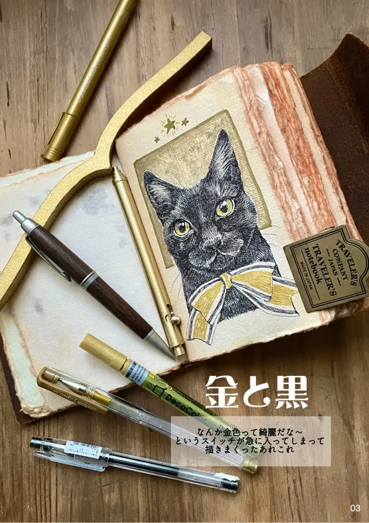 小さいお絵描き サンプル画像 3