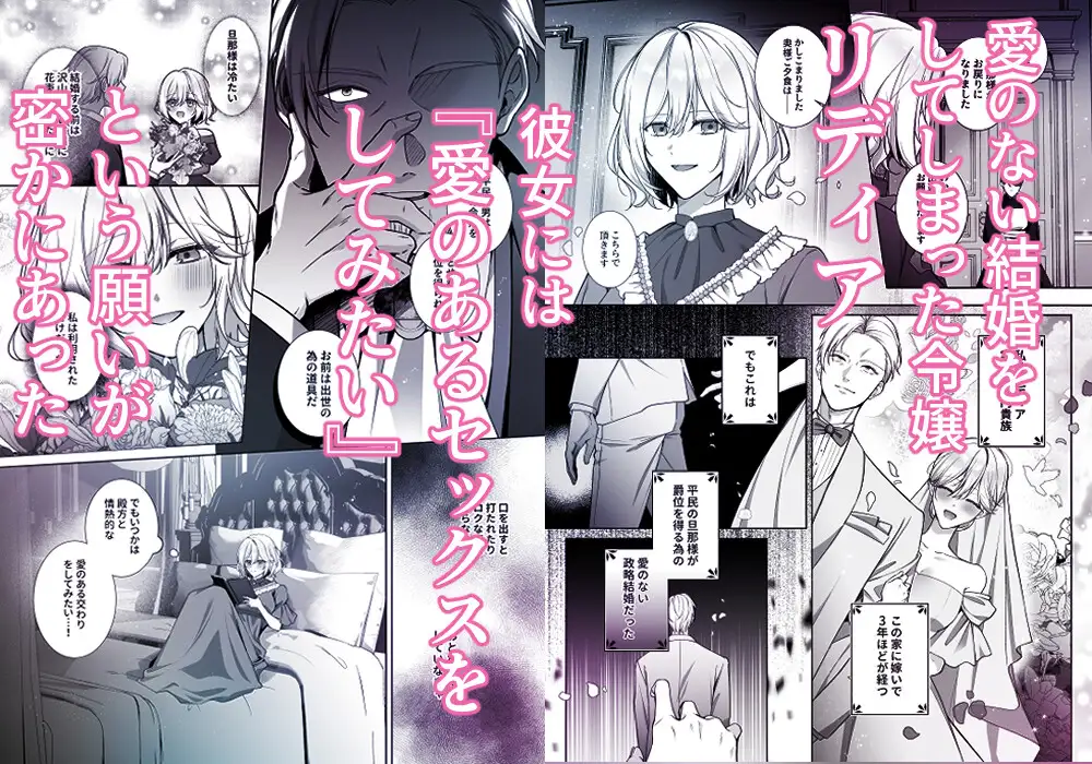 殺し屋さん、私を殺す前に抱いてください!