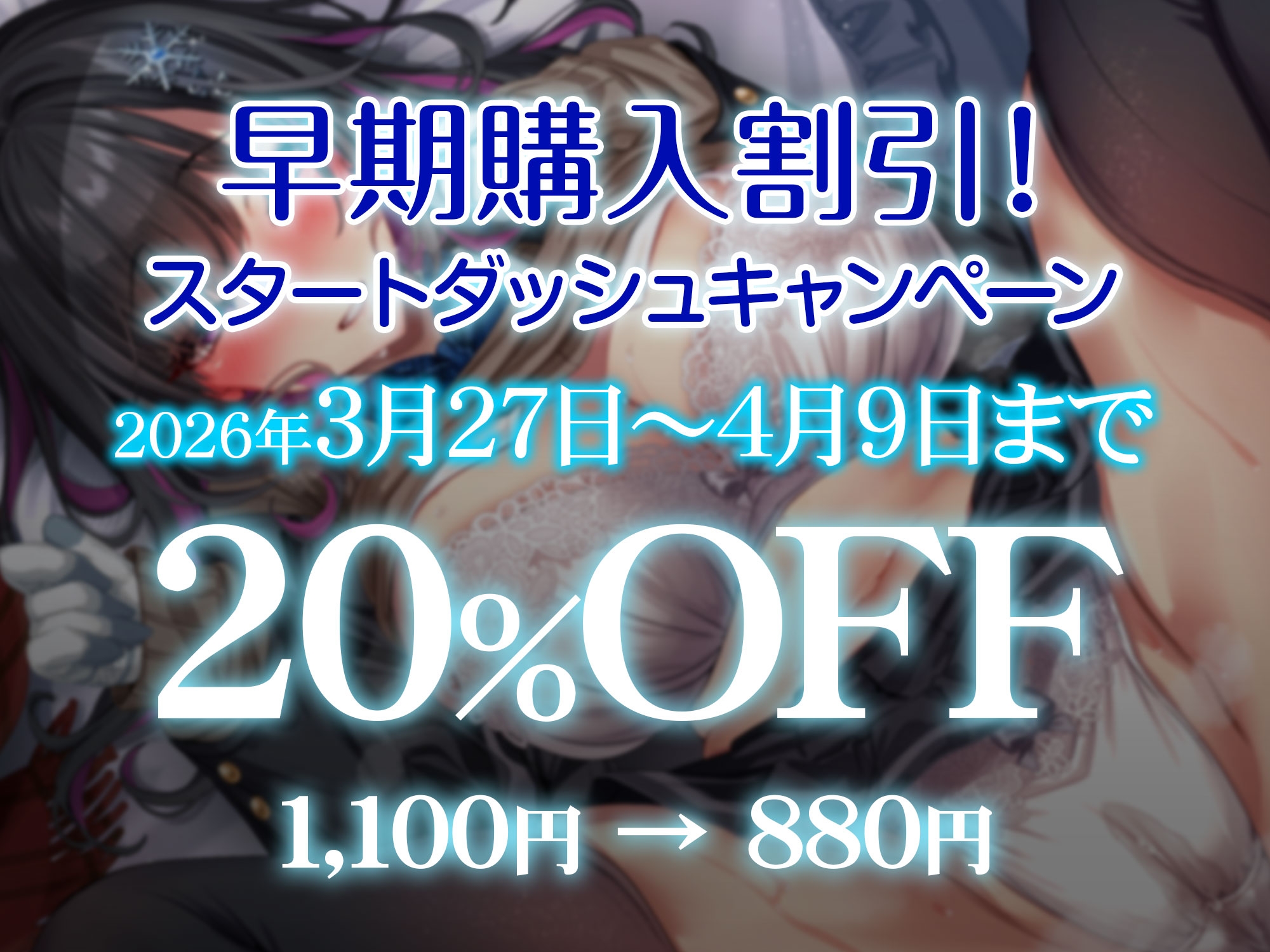 雪国の幼馴染106センチKカップ地味オタ女子の身体を”使わせて”もらう話~雪かきを代わるだけでパイズリしてくれるオタ幼馴染~ 画像5