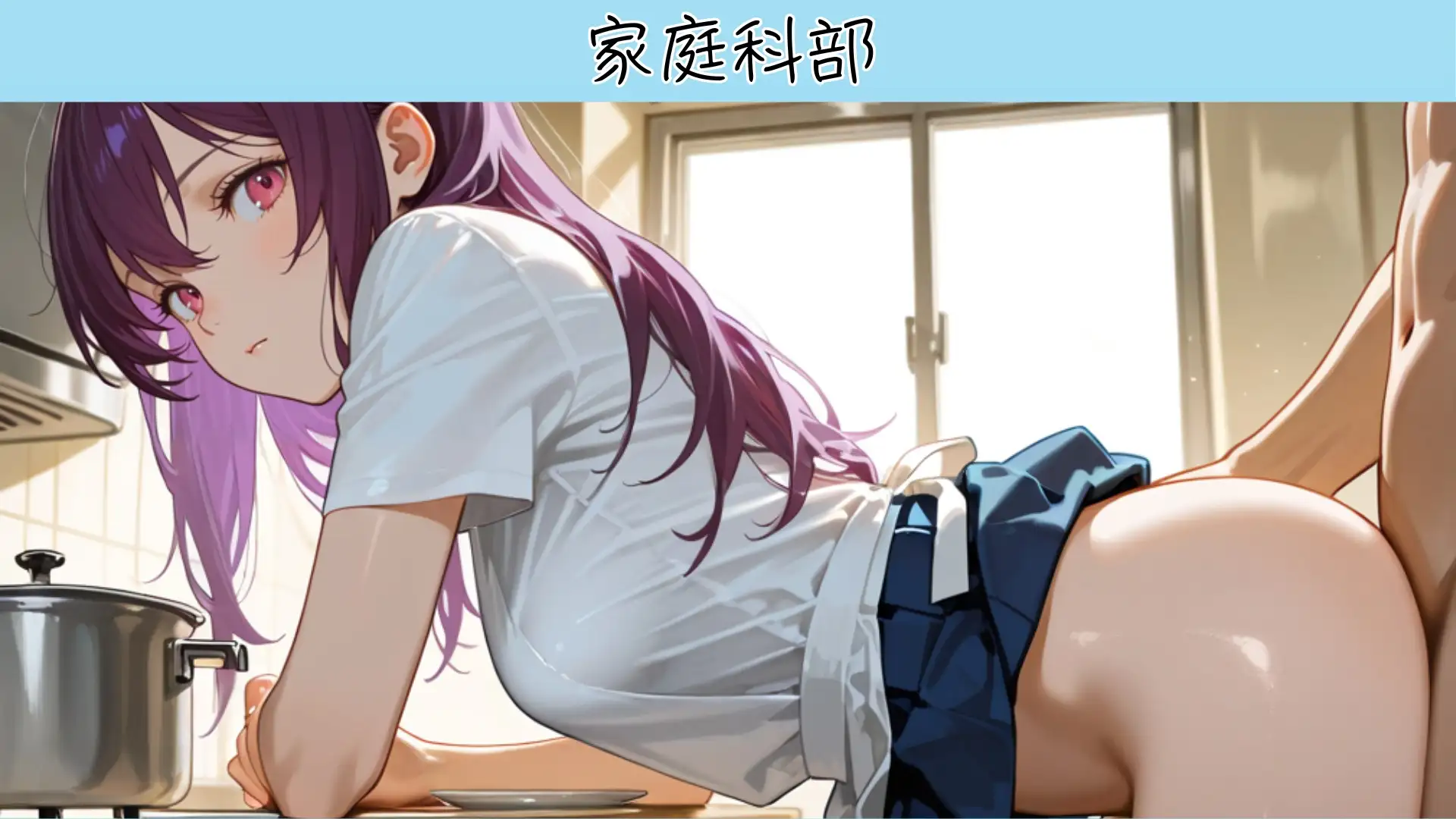 裏部活ー文化部ー サンプル画像 6
