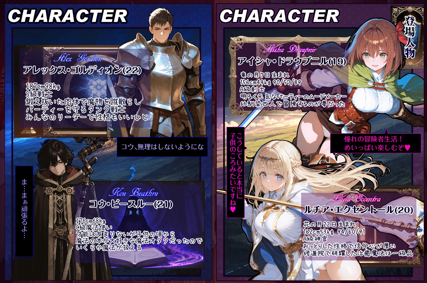 幼馴染冒険者パーティーのお荷物魔法使いオレ 失われた高等魔法スリープを覚えて皆にようやく恩返し！と思ったけど性欲を抑えきれずパーティーメンバーの眠姦孕ませレ◯プ [EchicalH] | DLsite - R18