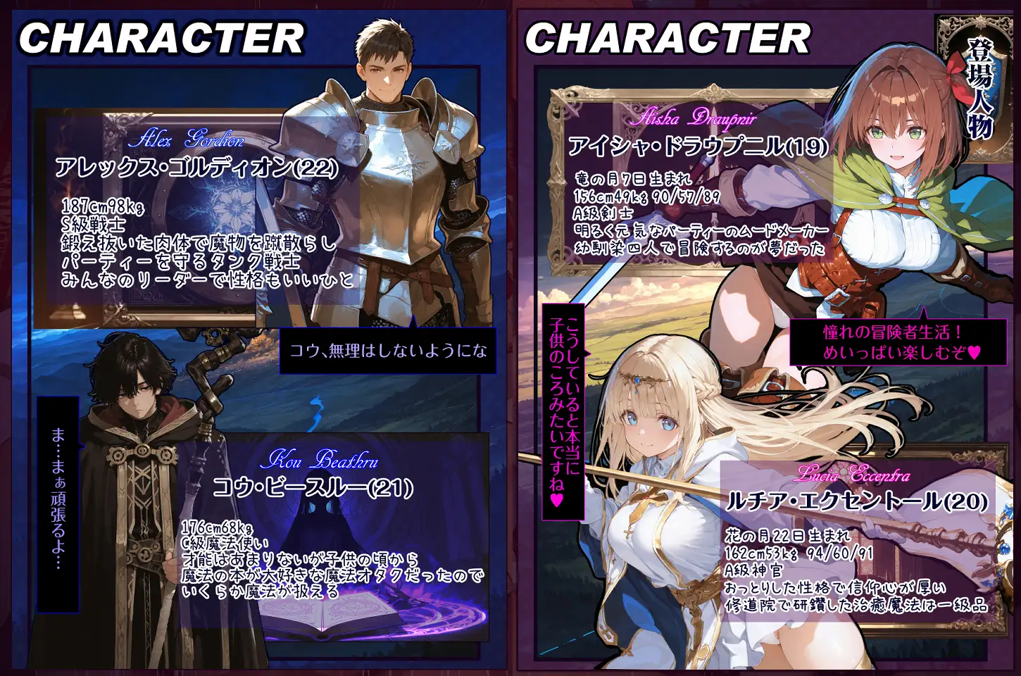 幼馴染冒険者パーティーのお荷物魔法使いオレ 失われた高等魔法スリープを覚えて皆にようやく恩返し！と思ったけど性欲を抑えきれずパーティーメンバーの眠姦孕ませレ◯プ [EchicalH] | DLsite - R18