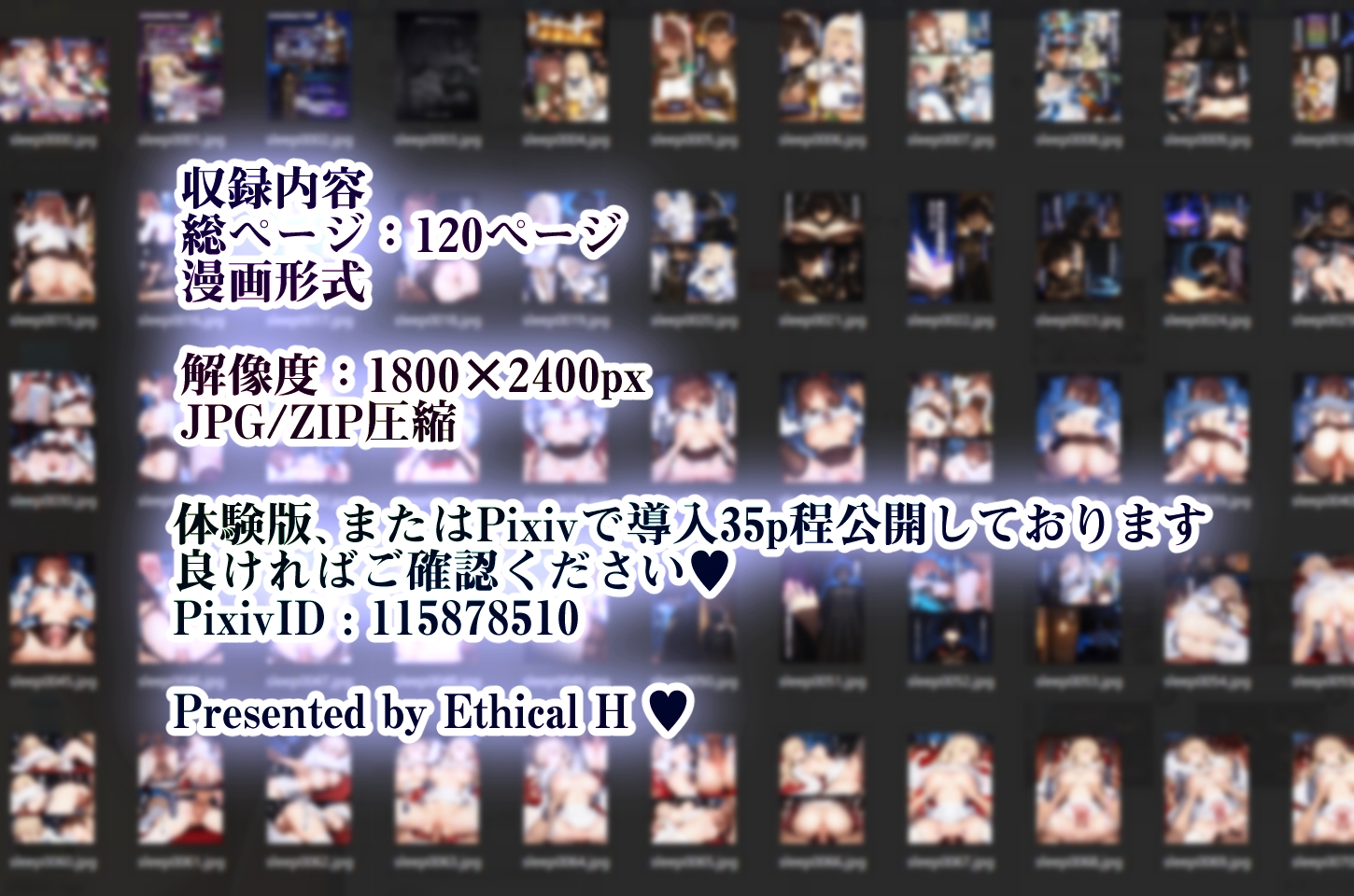 幼馴染冒険者パーティーのお荷物魔法使いオレ 失われた高等魔法スリープを覚えて皆にようやく恩返し！と思ったけど性欲を抑えきれずパーティーメンバーの眠姦孕ませレ◯プ [EchicalH] | DLsite - R18