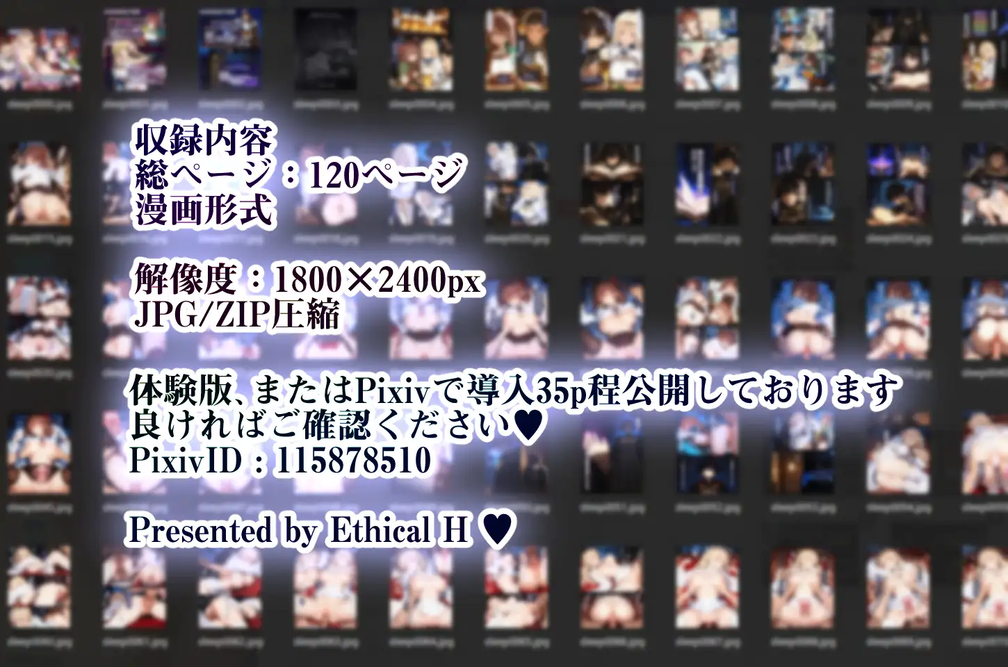 幼馴染冒険者パーティーのお荷物魔法使いオレ 失われた高等魔法スリープを覚えて皆にようやく恩返し！と思ったけど性欲を抑えきれずパーティーメンバーの眠姦孕ませレ◯プ [EchicalH] | DLsite - R18