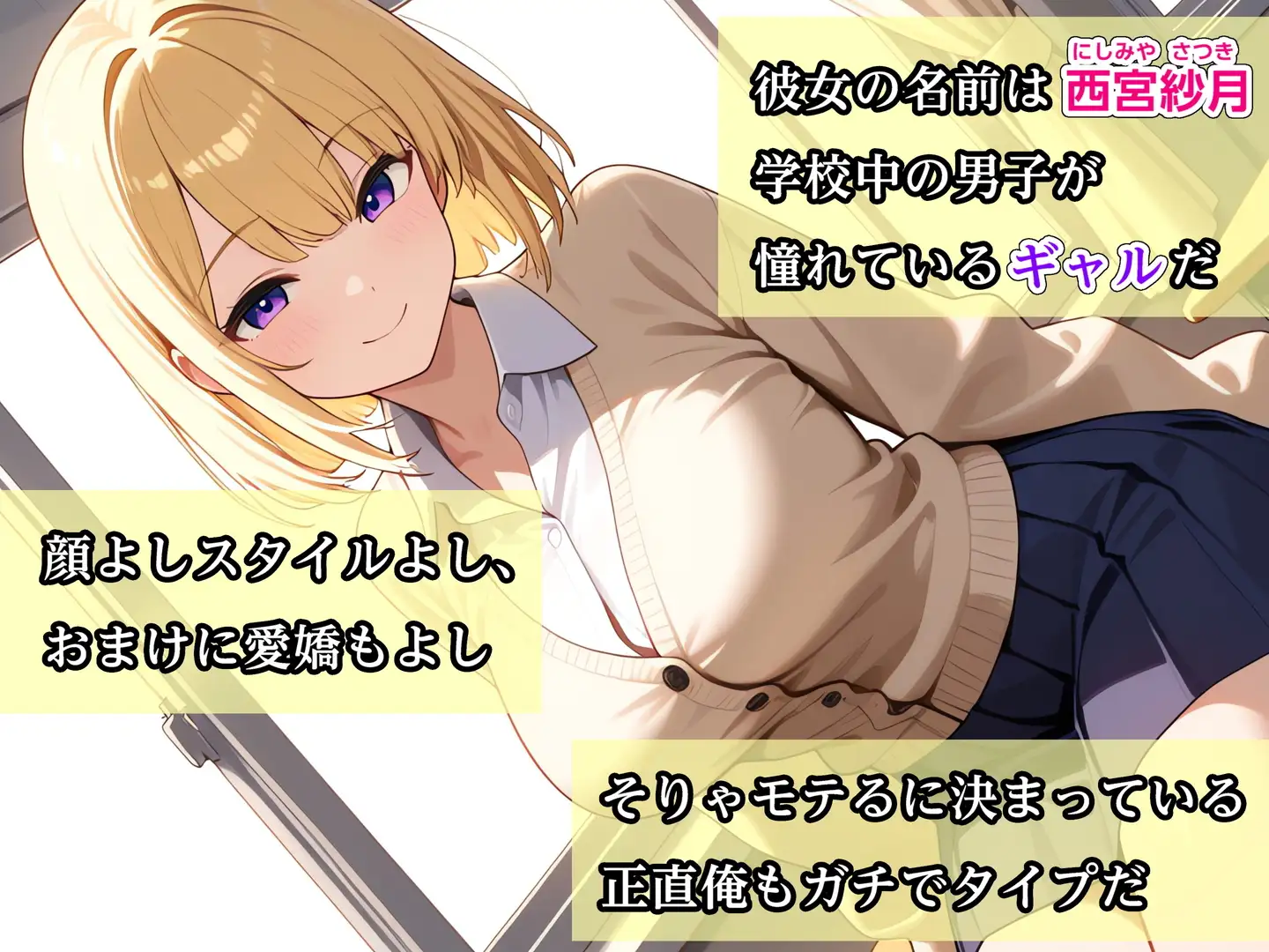 家出中の巨乳ギャル、陰キャチンポにイかされまくる サンプル画像 2