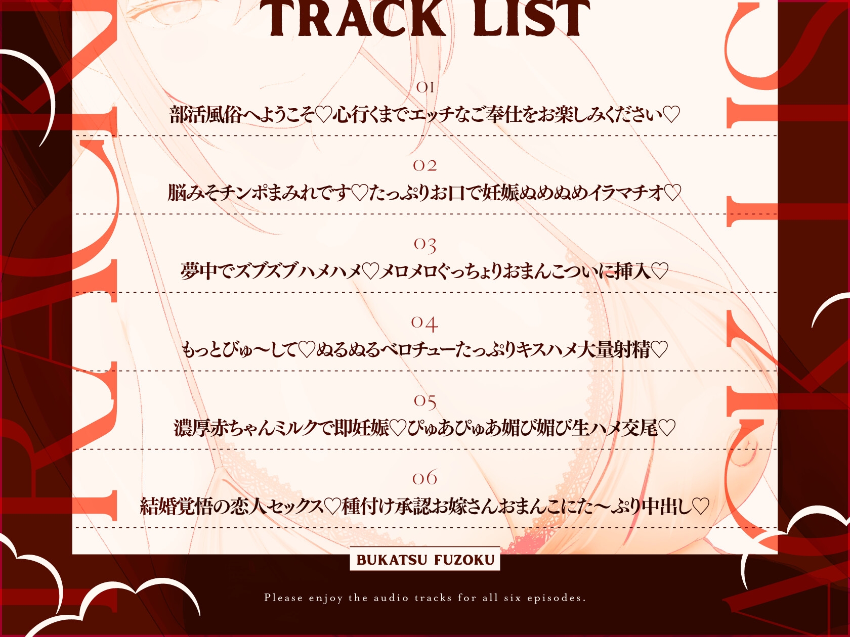 部活風俗 剣道部～クールな主将の絶対服従どスケベソープ♡～ 画像3