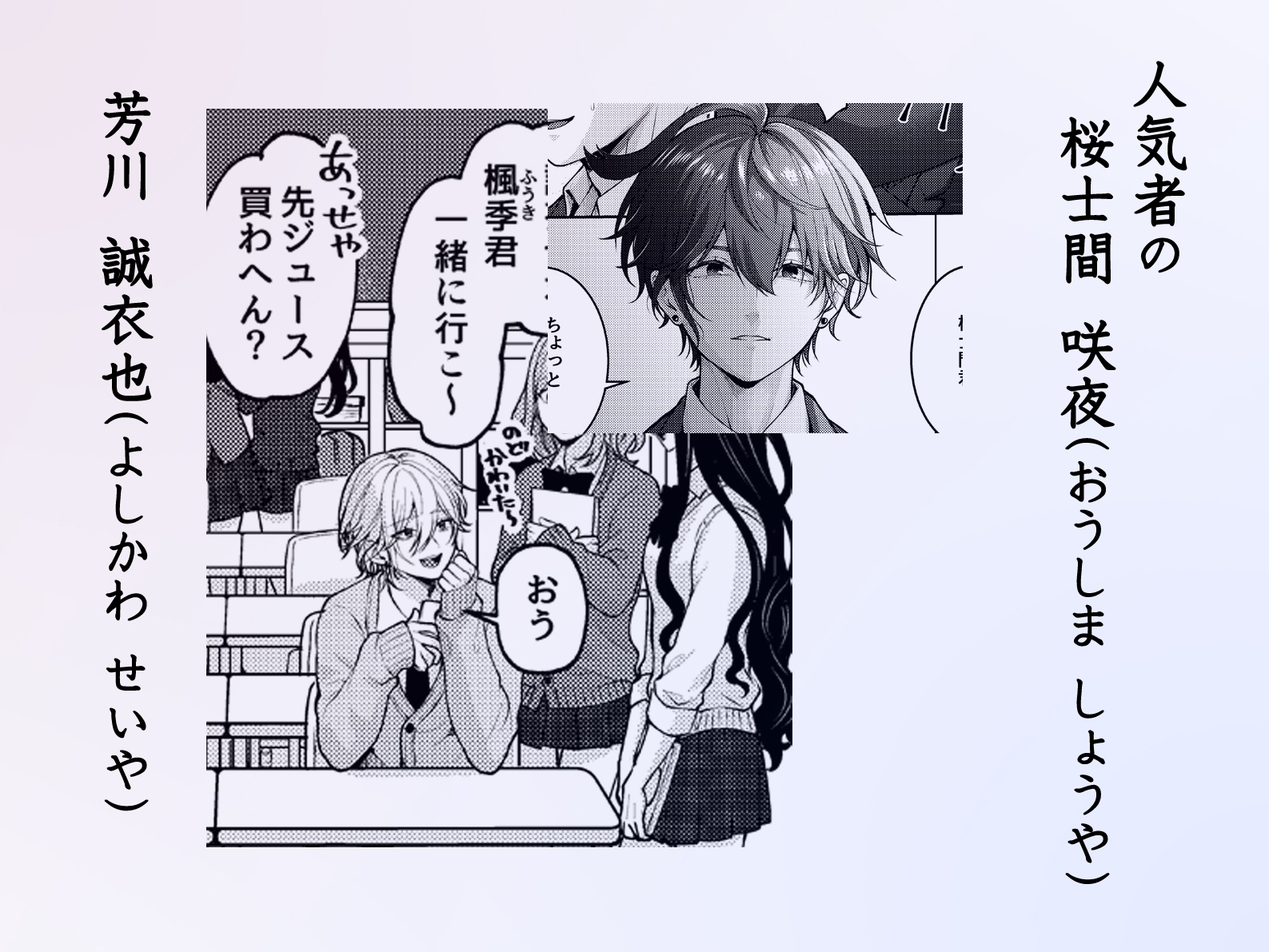 性悪なイジメっ子に媚薬を盛った話。2 陽キャ男子たちを体育倉庫でそろってメス穴くぱぁ堕ちさせる 画像1